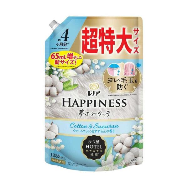 P&G レノア ハピネス 夢ふわタッチ 柔軟剤 ウォームコットン&すずらんの香り 詰め替え 超特大 1285ml