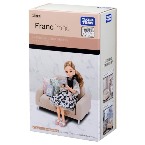 タカラトミー(TAKARA TOMY) リカちゃん LF-07 インテリアコーディネート ソファ セット (Francfrancコラボ) 着せ替え おままごと おもちゃ 3歳以上
