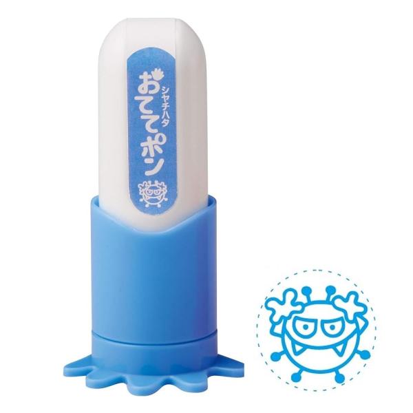 シャチハタ 手洗い練習スタンプ おててポン