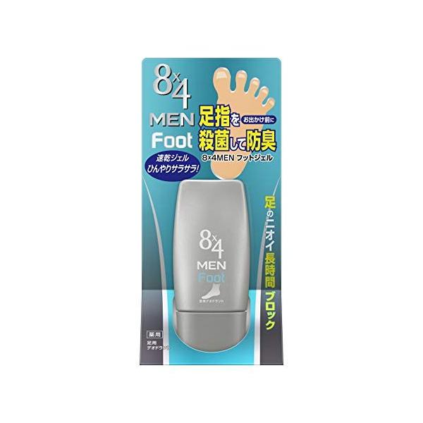 花王 8x4 MEN エイトフォー メン フットジェル 30g