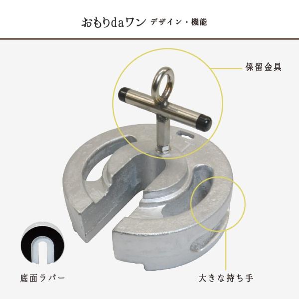 ドッグアンカー おもりdaワン kg オリジナル商品 犬 おもり 重り 係留 アンカー リード 小型犬 中型犬 Buyee Buyee Japanese Proxy Service Buy From Japan Bot Online