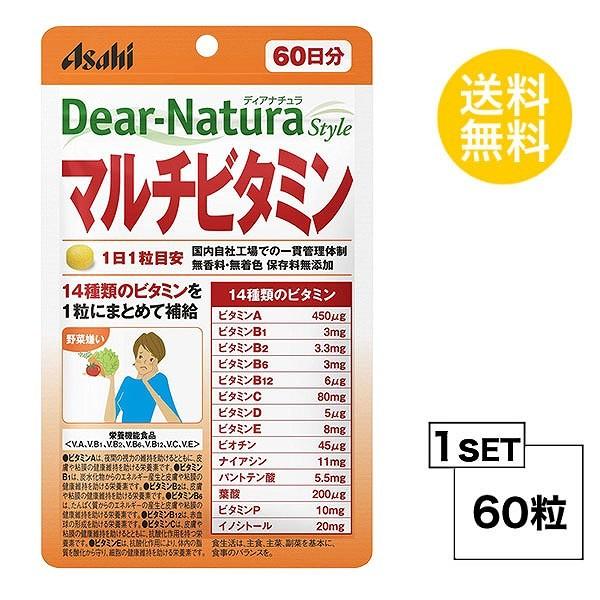 【2025年最新】海外限定の人気アイテム ディアナチュラスタイル Made Nature マルチビタミン (60 60日分 サプリメント・ビタミン