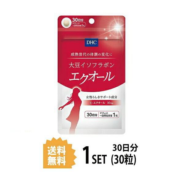 DHC 大豆イソフラボン エクオール 30日分 （30粒