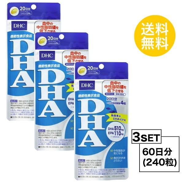 Dhc Dha Epa サプリの価格と最安値 おすすめ通販を激安で