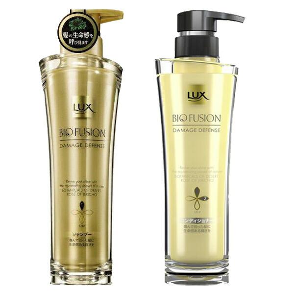 LUX 【爆買】セット商品 ラックス バイオフュージョン