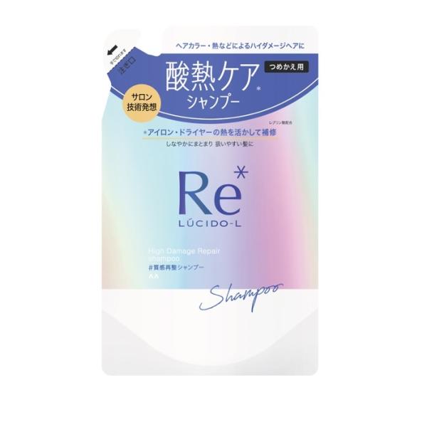他サイト： ルシードエル ＃質感再整シャンプー つめかえ用シャンプー300ml 酸熱 ケア まとまり パサつき 広がり うねり ツヤ 美髪 ヘアカラの商品画像