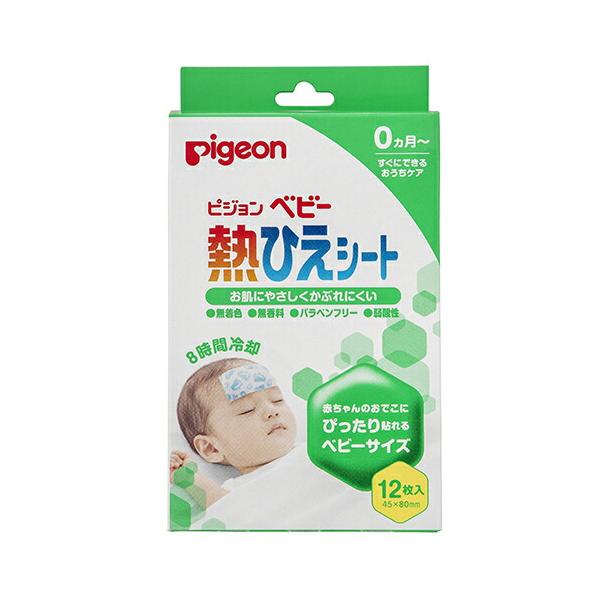 3個セット  ピジョン 熱ひえシート 12枚入り×3セット ジェルシート 冷却パット 冷却シート 快適 子ども 赤ちゃん ベビー用品 pigeon