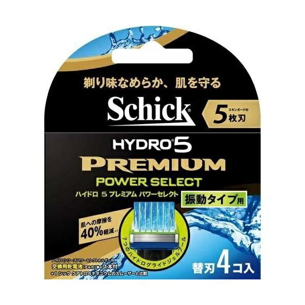 他サイト： シック ハイドロ5 プレミアム パワーセレクト 替刃 4個入 5枚刃 替刃 交換 替え刃 カミソリ 剃刀 髭剃り ひげそり T字カミソリ 男性 schick hydroの商品画像