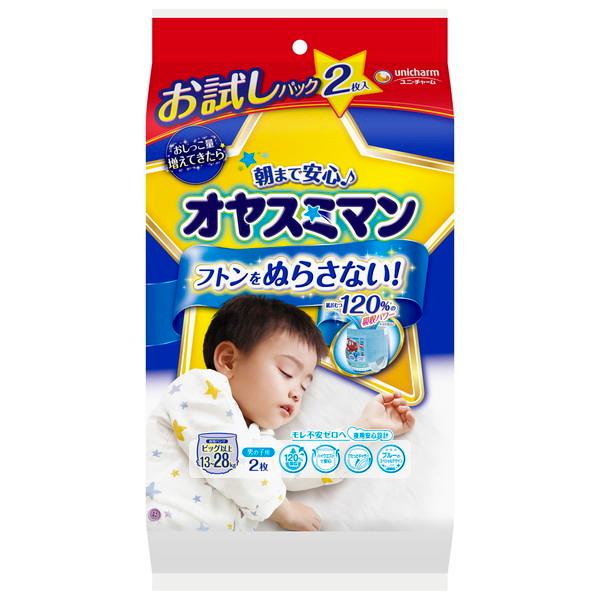 他サイト： お試し用 おむつ オヤスミマン 男の子用 パンツ ビッグサイズ以上 2枚入り 夜用パンツ オムツ パンツ 紙おむつ 紙オムツ 赤ちゃん ユニチャームの商品画像