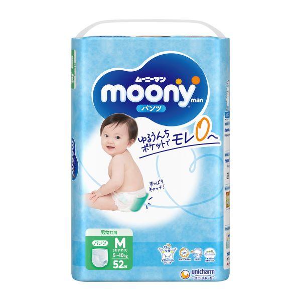 おむつ ムーニーマン パンツ Mサイズ おすわり 52枚入り オムツ おむつ ムーニーマン パンツ Mサイズ おすわり 52枚入り オムツ