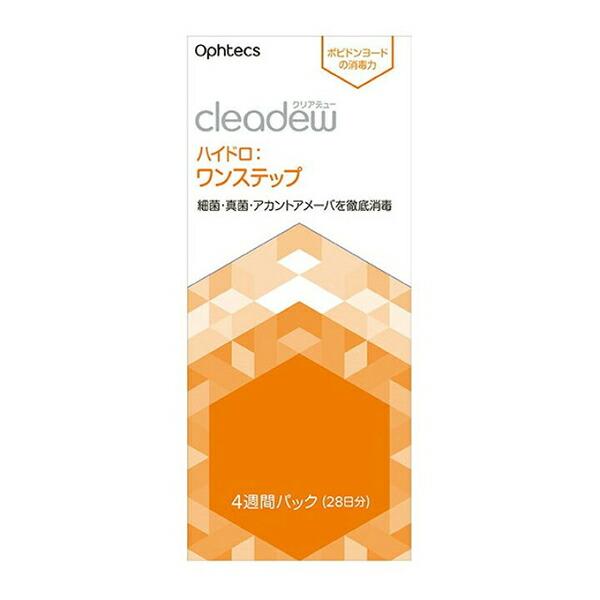 cleadew ハイドロ ワンステップ 4週間パック 28日分 9箱セット 楽天市場】オフテクス クリアデュー ハイドロ ワンステップ 【4