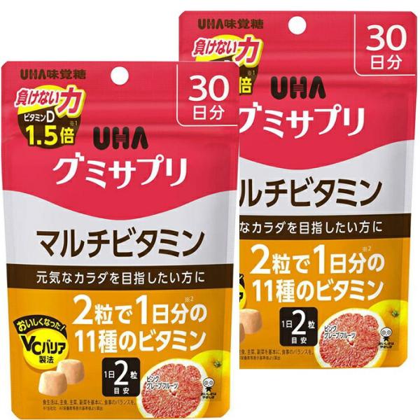 他サイト： 2セット  グミサプリ マルチビタミン 30日分 60粒  グミサプリ UHA味覚糖  栄養 1日2粒 グレープフルーツ味 健康管理 ビの商品画像