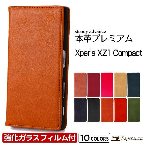 Xperia XZ1 Compact ケース 本革 手帳型 マグネット式 SO-02K