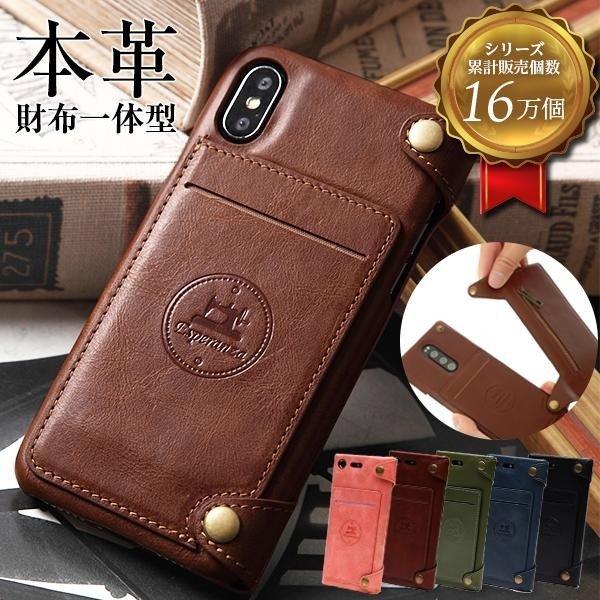 iPhone13 ケース 本革 ウォレットタイプ 手帳型 カバー iPhone13 ケース 本革 ウォレットタイプ 手帳型 カバー
