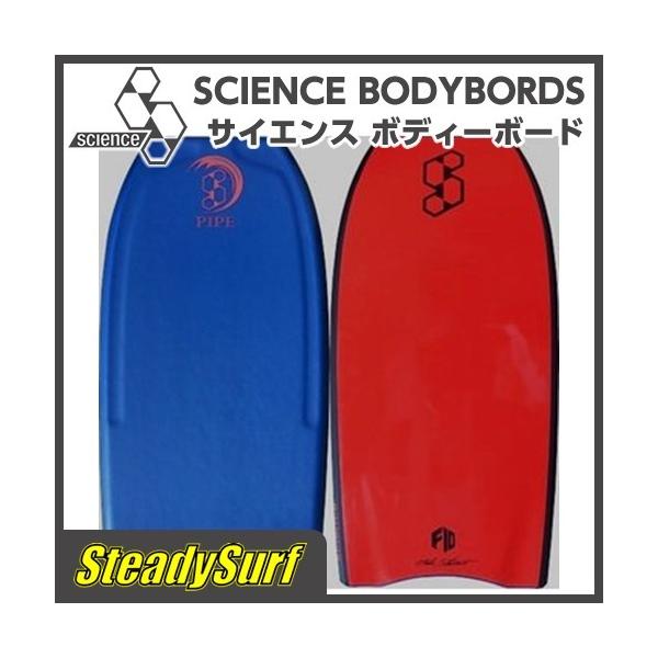 希少 サイエンス SCIENCE マイクスチュワート ボディーボード - 通販