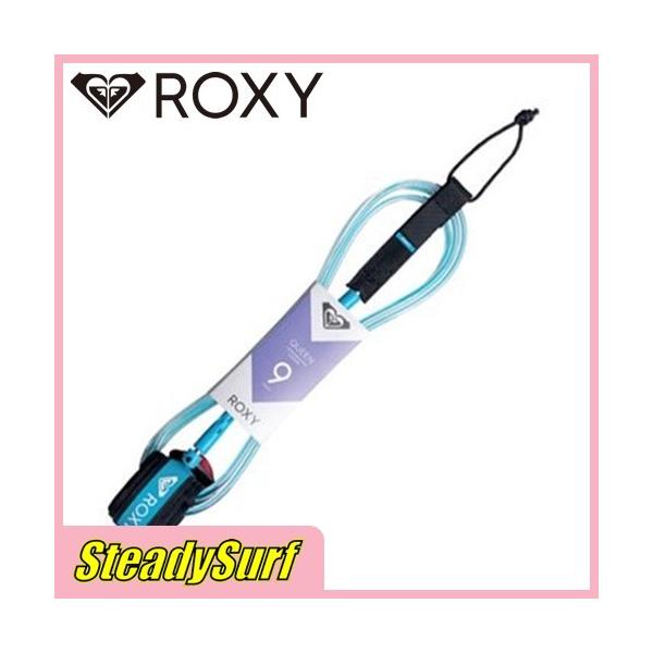 ROXY（ロキシー)リーシュコード 9