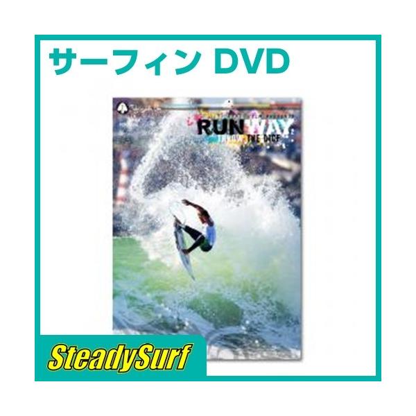 サーフィン DVD RUN WAY 2 SURF DVD サーフDVD カノア・イガラシ ジョンジョン・フローレンス