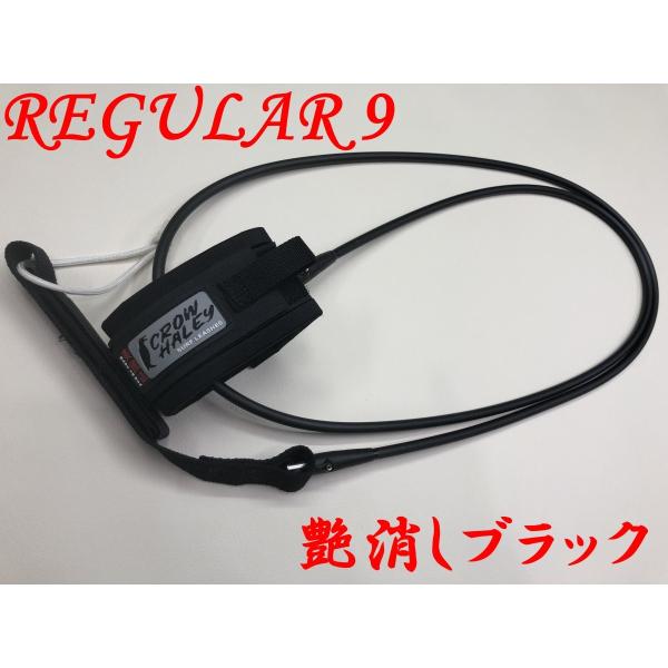  9ft x 7mm REGULAR M[ Ȃ }bgubN MADE IN USA CROW HALEY NEn[[ [VR[h T[tB }X|[c