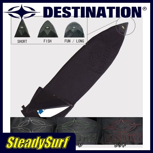 DESTINATION ブラック ショートボード 6'4 ソフトケース Mesh