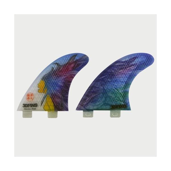 新井洋人　3DFINS Hiroto Arai サーフボードフィン 3DFIN（スリーディフィン）新井洋人 シグネイチャー HIROTO ARAI