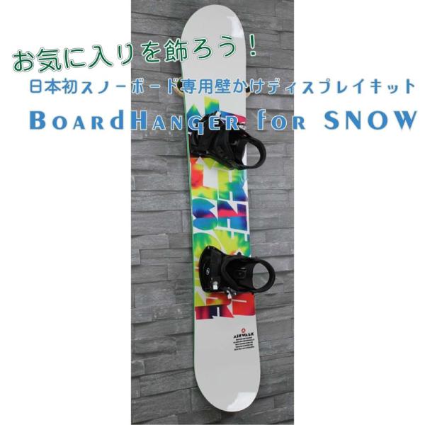 スノーボード 収納 ラックの人気商品 通販 価格比較 価格 Com
