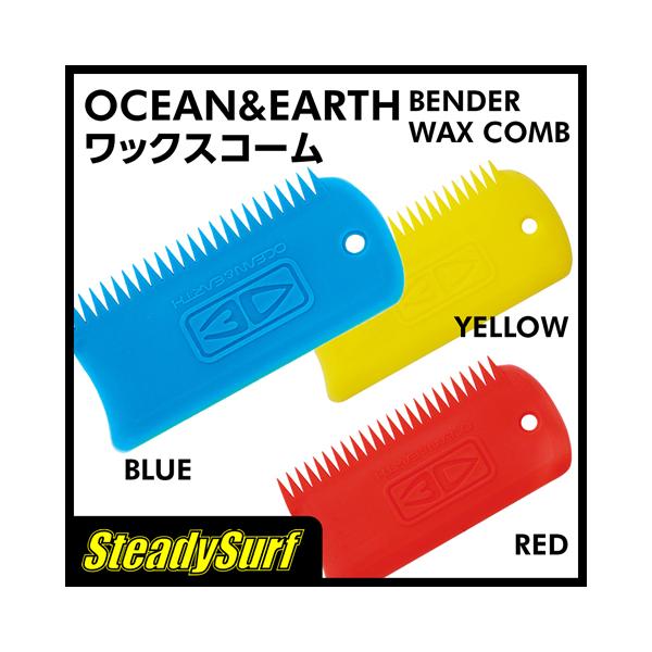 OCEAN&amp;EARTH I[VAhA[X bNXR[ O&amp;E BENDER WAX COMB