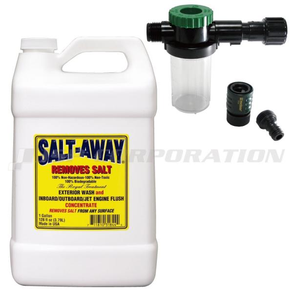 SALT-AWAY ソルトアウェイ　ミキサーパッケージ 原液 3.7L  ジェットスキー 水上バイク