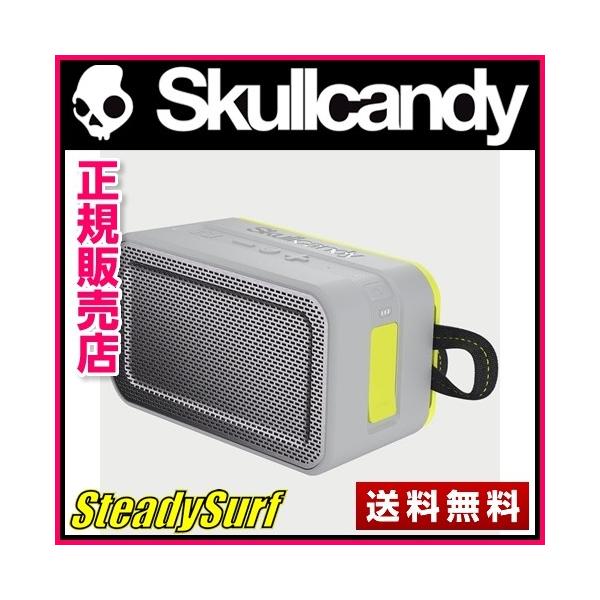 Skullcandy、水に浮くアウトドア向けBluetoothスピーカー