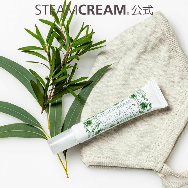 全身用保湿クリーム 天然精油100% 100% 天然 精油 天然由来成分 日本製 ヴィーガン ヴィーガン コスメ ヴィーガン ギフト 動物実験反対 エコ エシカル サステナブル アルミ缶 アルミ缶 ケース リユース 自然派 子ども 乾燥肌 ...