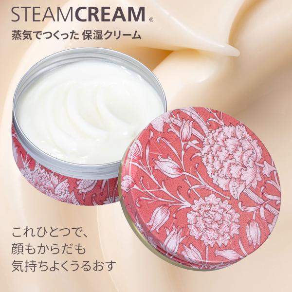 STEAMCREAM ハンドクリーム ギフト ボディクリーム 保湿クリーム