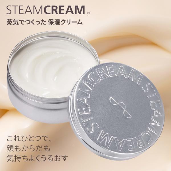 STEAMCREAM ハンドクリーム プレゼント ギフト ボディクリーム