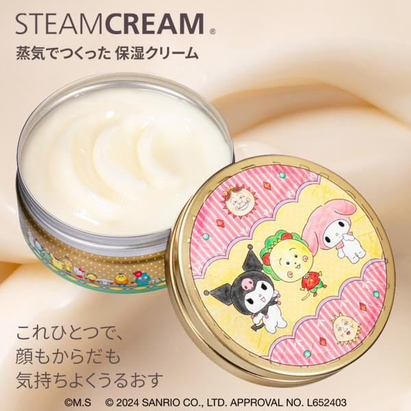 スチームクリーム ボディケア用品セット Amazon | スチームクリーム 公式 スチームクリーム ボトル 300g