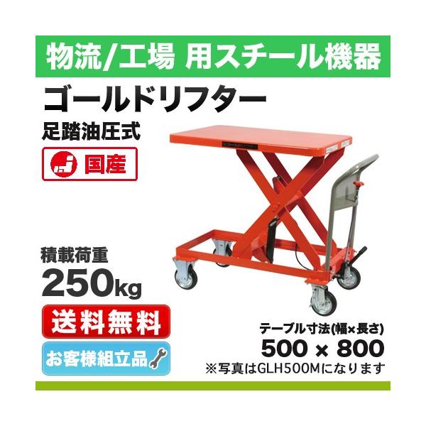 電気重量物持ち上げ機（リフター高さ８０センチまで可）送料込みなら50000円 チューブリフター【FORCE-LIFT】｜ケー・ブラッシュ商会