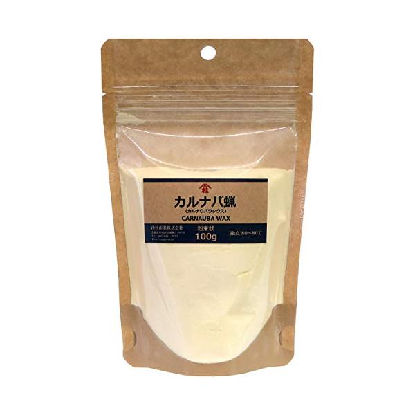 【あぶら屋ヤマケイ】 粉末カルナバ蝋 （ カルナウバロウ １号 ） 100g カーワックス 艶出し剤 など
