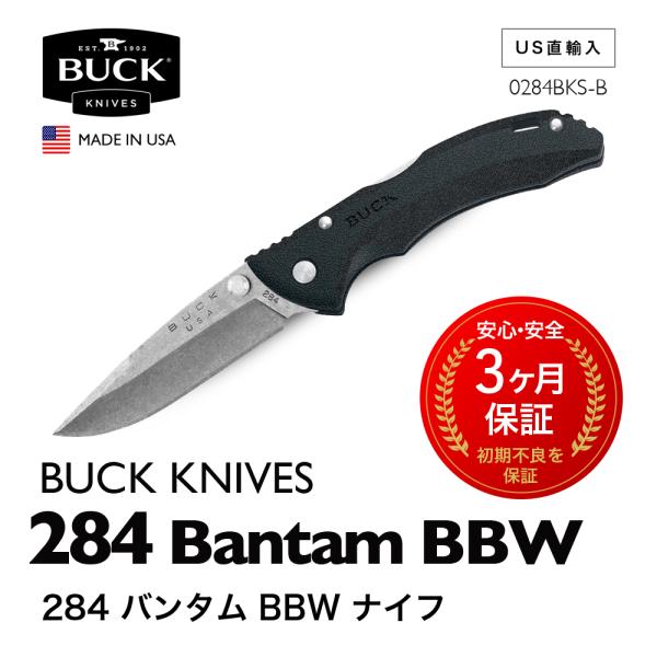 steelone_buckknives-284