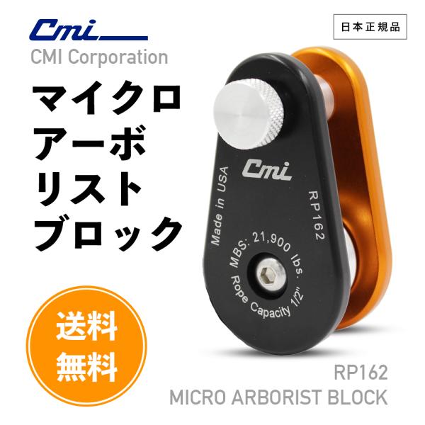 steelone_cmi-rp162 steelone_cmi-rp162