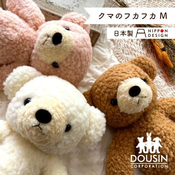 steelone_doushin-kuma-m