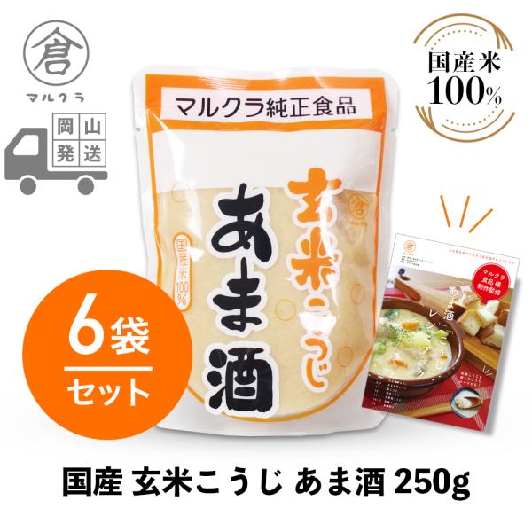 玄米20kg マルル 4082136410.jpg