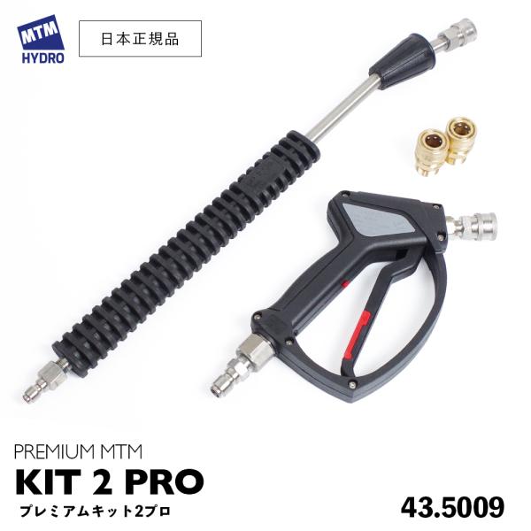 ＭＴＭ　洗車泡立て Amazon | MTM Hydro （エムティーエムハイドロ） 日本正規品