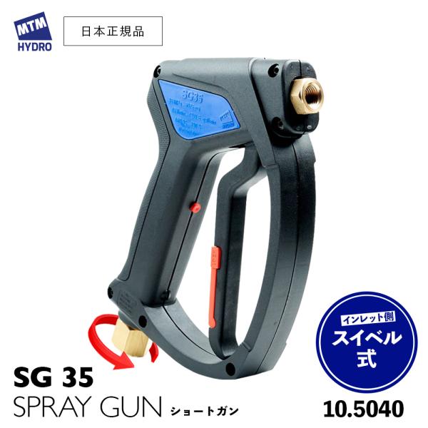 ＭＴＭ　洗車泡立て 楽天市場】【 日本正規品 】MTM Hydro プレミアムキット1