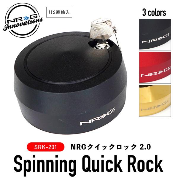 NRG クイックロック SRK-201MB Amazon.com: NRG Innovations NRG-SRK-201MB Steering Wheel