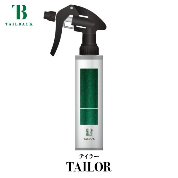 テイルバック TAILOR Graphene 250ml TAIL BACK テールバック テイラー グラフェン TAILOR Graphene TLR250