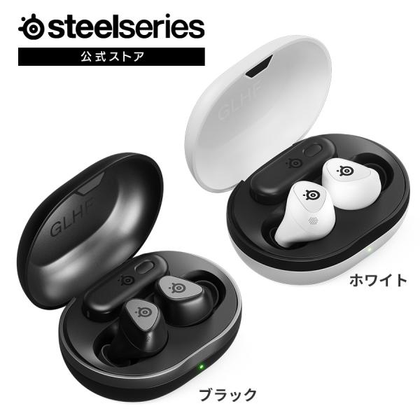 完全 ワイヤレス イヤホン ゲーミング SteelSeries Arctis Game 完全 ワイヤレス イヤホン ゲーミング SteelSeries Arctis Game