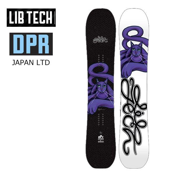 26-27モデル LIB TECH リブテック スノーボード DPR JAPAN MODEL ディーピーアール ディレクショナルツイン オールラウンド フリースタイル