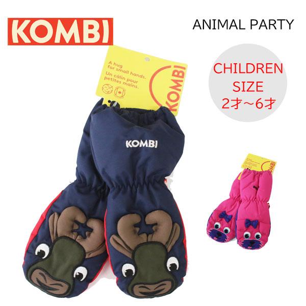 KOMBI コンビ 子供 幼児 キッズ スキー スノーボード グローブ KOMBI ANIMAL FAMILY サイズ S M L 手袋 ミトン 防寒 雪遊び 2才 3才 4才 5才 6才 男の子 女の子
