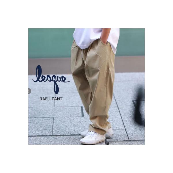 LESQUE レスケ スケートボード アパレル パンツ RAFU PANT BEIGE ベージュ 軽量 速乾 ストレッチ 涼感 ワイド 太目