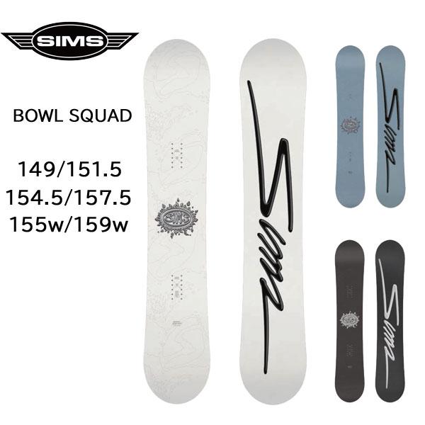 SIMS シムス メンズ スノーボード BOWL SQUAD 154.5cm ツインチップ