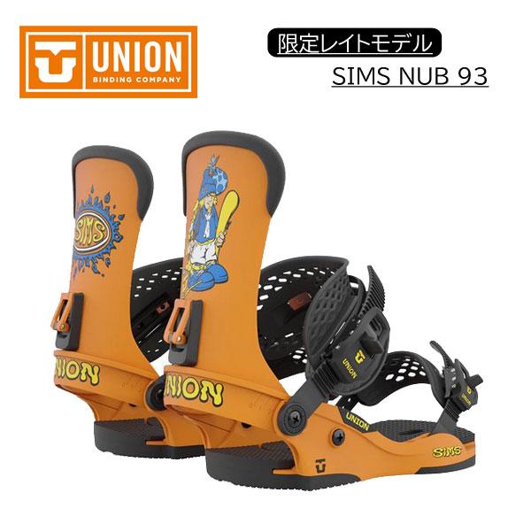 UNION BINDING 23-24限定レイトモデル ユニオンビンディング UNION BINDING 23-24限定レイトモデル ユニオンビンディング