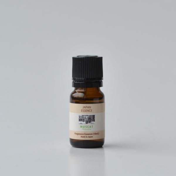 【公式直営店】JAPAN ESSENCE フレグランスエッセンス MUSCAT（10mL）