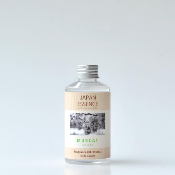 【公式直営店】JAPAN ESSENCE ディフューザー 詰め替え用リフィル MUSCAT（150mL / スティック別売り）